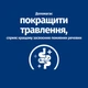 Лечебный корм Hill's PD Canine I/D Low Fat ActivBiome+ 12 кг (606430) - изображение 4