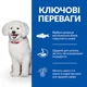 Сухий корм Hill's SP Canine Adult Small & Mini Hypoallergenic Сухий корм з лососем для дорослих собак малих і мініатюрних порід із чутливим травленням 6 кг (607841) - зображення 3