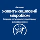 Консервований корм Hill's PD Canine Gastrointestinal Biome Вологий корм для собак при захворюваннях шлунково-кишкового тракту 370 г (607719) - зображення 4