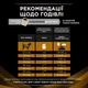 Консервований корм Purina Pro Plan 12 шт х 400 г (7613035181465-12) - зображення 10