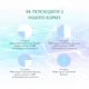 Консервированный корм Optimeal Beauty Harmony Полосатый тунец в желе с морскими водорослями 70 г (B2782101) - изображение 3