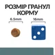 Лечебный корм Hill's PD Feline W/D Лечебный сухой корм при сахарном диабете и ожирении у взрослых кошек 3 кг (605849) - изображение 7