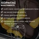 Мармелад із манго натуральний 500 г в упаковці Mango TM 7000 (M-TM 7K-500) - зображення 2