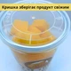 Мармелад із манго натуральний 500 г в упаковці Mango TM 7000 (M-TM 7K-500) - зображення 6