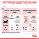 Сухой корм Royal Canin Kitten для котят от 4 до 12 месяцев 2 кг (арт 2522020) - изображение 3