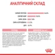 Корм для кошенят ROYAL CANIN KITTEN 2,0 кг (2522020) - изображение 8