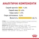 Влажный корм Royal Canin Sensory Taste in jelly для котов привередливых 85 г (арт 15280010) - изображение 7