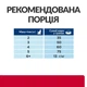 Сухой корм для кошек Hill's Prescription Diet Feline c/d Urinary Care Stress Chicken при струвитах, оксалатах, цистите с курицей 3 кг (052742044330) - изображение 4