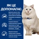Сухой корм для кошек Hill's Prescription Diet Feline c/d Urinary Care Stress Chicken при струвитах, оксалатах, цистите с курицей 3 кг (052742044330) - изображение 6