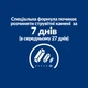 Сухой корм для кошек Hill's Prescription Diet Feline c/d Urinary Care Stress Chicken при струвитах, оксалатах, цистите с курицей 3 кг (052742044330) - изображение 7