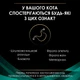 Вологий дієтичний корм PRO PLAN VETERINARY DIETS EN Gastrointestinal для кошенят та дорослих котів для зменшення розладів кишкової абсорбації та годівлі у період відновлення, одужання мус 195 г*24шт - зображення 6