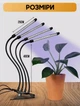 Гибкая светодиодная фитолампа ультрафиолетовая Grow Light фито лампа для выращивания растений микрозелень полный спектр фито лампа светильник для комнатных цветов рассады орхидей на 4 лампы USB - изображение 9