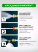 Аккумуляторная ручная мойка высокого давления с 1 аккумулятором - изображение 6