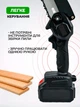 Аккумуляторная мини-цепная пила GardenPRO - изображение 5