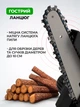 Аккумуляторная мини-цепная пила GardenPRO - изображение 6