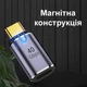 Магнітний адаптер Type-C male-female 140W 8K 40Гбіт/с (MATC140W) - зображення 5