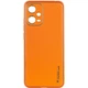 Чохол Epik Xshield для Xiaomi Poco X5 5G / Redmi Note 12 5G (Помаранчевий / Apricot) - изображение 1