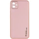 Чохол Epik Xshield для Samsung Galaxy A05 Рожевий / Pink - изображение 1
