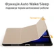 Чохол Galeo TPU Trifold для Xiaomi Pad 6 / Pad 6 Pro (2023) 11" Gold - зображення 4
