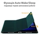 Чохол Galeo TPU Trifold для Xiaomi Pad 6 / Pad 6 Pro (2023) 11" Dark Green - зображення 4