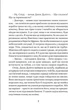 Пошта Доктора Дуліттла / Х'ю Лофтінг - изображение 4