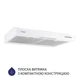 Вытяжка плоская Minola HPL 612 WH - изображение 2