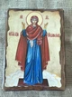 Ікона Непорушна стіна на дереві (розмір 30*40 см) - зображення 1