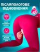 Тренажер для бедер Многофункциональный Розовый для тренировки мышц таза ягодичных мышц Послеродовое востановление - изображение 2