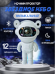 Ночник космонавт проектор белый - изображение 1