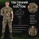Тактический костюм мультикам в Destroy лг XL - изображение 10