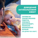Пляшка для годування пластикова Chicco Perfect 5 Love із силіконовою соскою 4+ міс. 300 мл Жовта (20235.31.40) - зображення 5