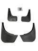 Брызговики Smart Fortwo 2014+ BLIK Тайвань BR-287 - изображение 1