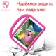 Чехол STR EVA с подставками робот для Apple iPad Pro 10.5 (2017) детский Pink - изображение 7