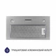 Вытяжка полновстраиваемая Minola HBI 5327 GR 800 LED - изображение 2