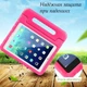 Чехол STR EVA с ручкой и подставкой для Apple iPad Pro 10.5 (2017) детский Pink - изображение 8