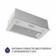 Вытяжка полновстраиваемая Minola HBI 5327 I 800 LED - изображение 4