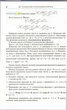 Алгебра і початки аналізу, 11 кл., Підручник (початок вивчення на поглибленного рівня з 8 кл.) - Мерзляк А.Г. - Гімназія (107216) - изображение 2