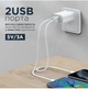 Зарядний пристрій Remax Simple Series 2 x USB 2.1 A White (RP-U35) - зображення 4