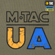 M-Tac футболка UA Side довгий рукав Light Olive 3XL - зображення 9