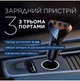 Автомобільний зарядний пристрій Remax Alien III Series 3 x USB 3.1 A Black (RCC322) - зображення 2