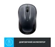Мышка Logitech M325s Wireless Dark Silver (910-006812) - изображение 6