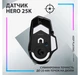 Мышка Logitech G502 X Plus Black (910-006162) - изображение 8