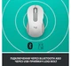 Мишка Logitech Signature M650 L Wireless Mouse LEFT Off-White (910-006240) - зображення 4