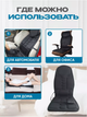 Массажная вибрционная накидка на кресло Grand nf-004 Massage Robotic Cushion черная - изображение 3