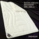 Зимнее шерстяное двухслойное одеяло IDEIA WOOL PREMIUM 200х220 см (8-11774*001) - изображение 1