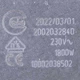 Конфорка для склокерамічної поверхні Whirlpool, Indesit, Hotpoint-Ariston, Ariston 1800W C00139036 - зображення 5