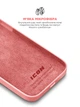 Силиконовый чехол для Apple iPhone 15 Pro Max, ICON2 Case, Розовый, противоударный, панель, защита всего корпуса, матовая поверхность Soft Touch, выступает над дисплеем, совместим с защитными стеклами и пленками, с микрофиброй - изображение 7