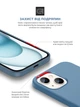 Чехол для смартфона ArmorStandart ICON2 Case для Apple iPhone 15 Winter Blue (ARM70507) - изображение 5