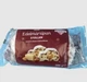 Рождественский кекс Мини Штоллен с марципаном EDITIONS Edelmarzipan Stollen EDITION 200г - изображение 2