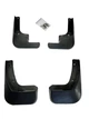 Брызговики Citroen C Elysee 2012-2017 BLIK Тайвань BR-261 - изображение 1